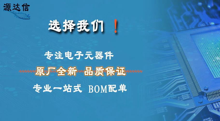 科技赋能，智创未来 打造全方位的通讯与计算机软硬件技术服务